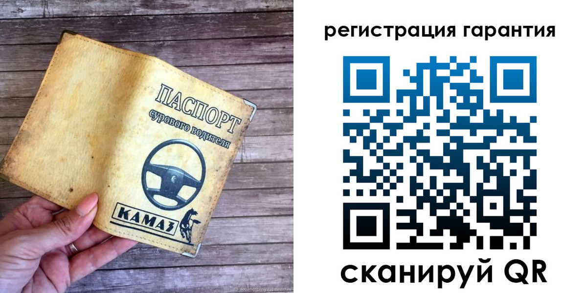 временная регистрация в квартире в Гатчине