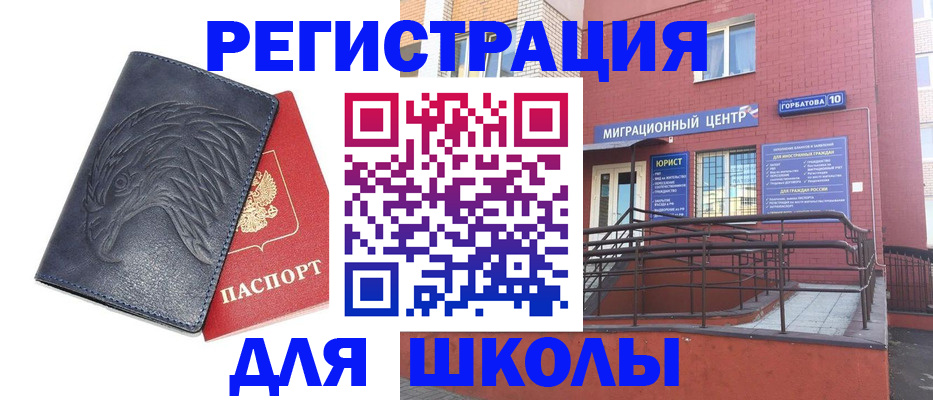 временная регистрация адрес в Гатчине