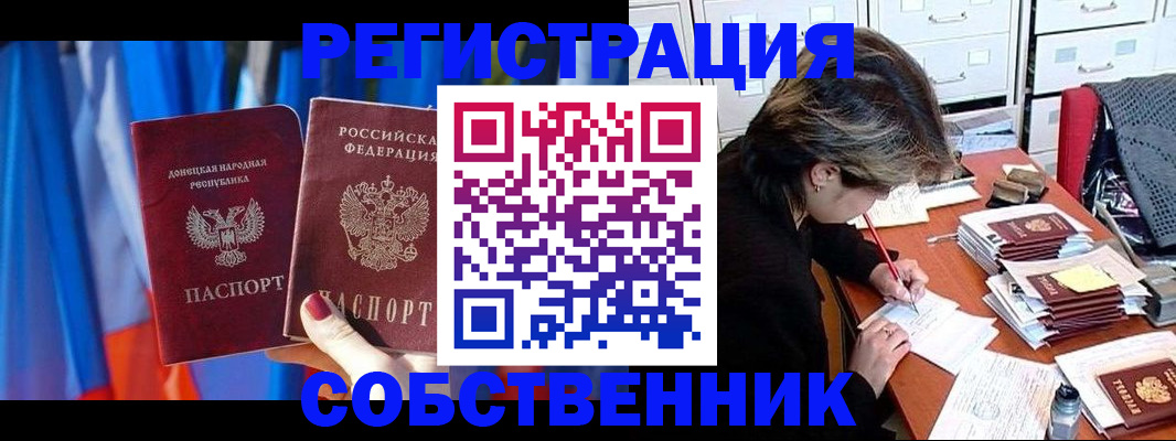временная регистрация гарантия в Гатчине